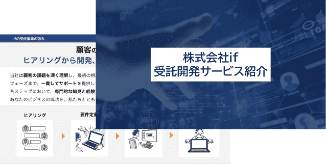資料請求