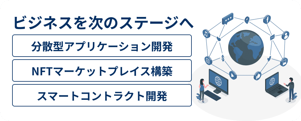 Web3.0