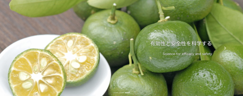 沖縄リサーチセンター