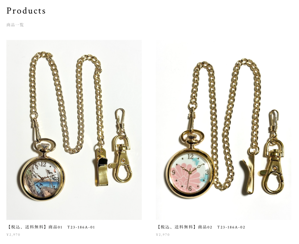 サンワード商品例