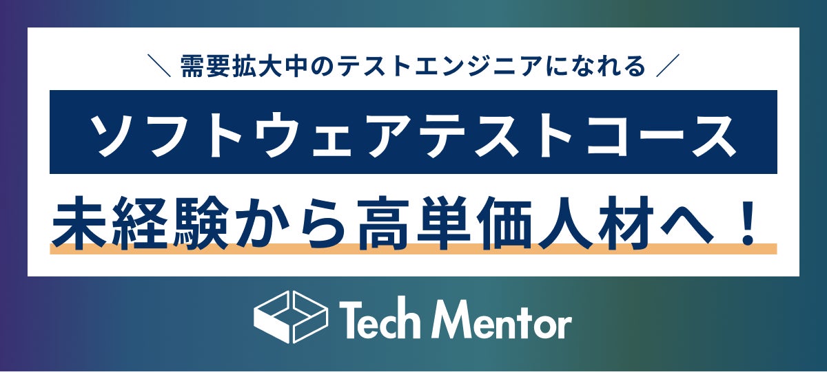 プレスリリース画像