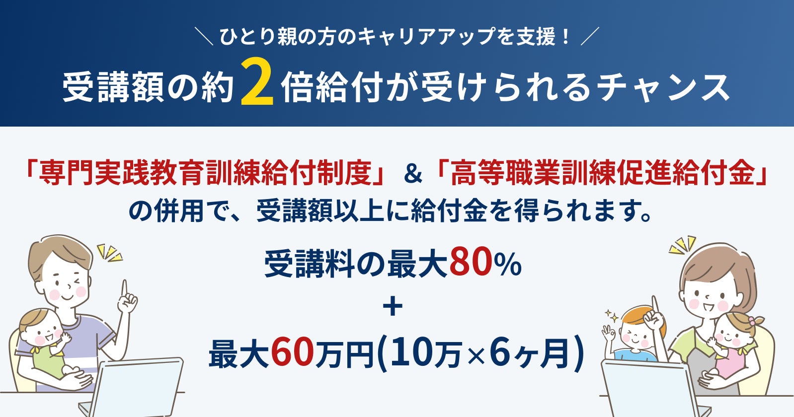 プレスリリース画像