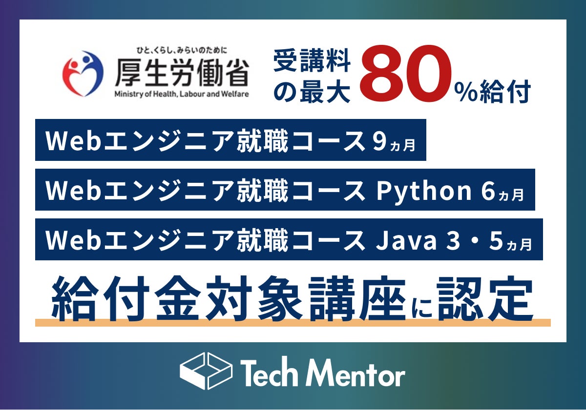 プレスリリース画像