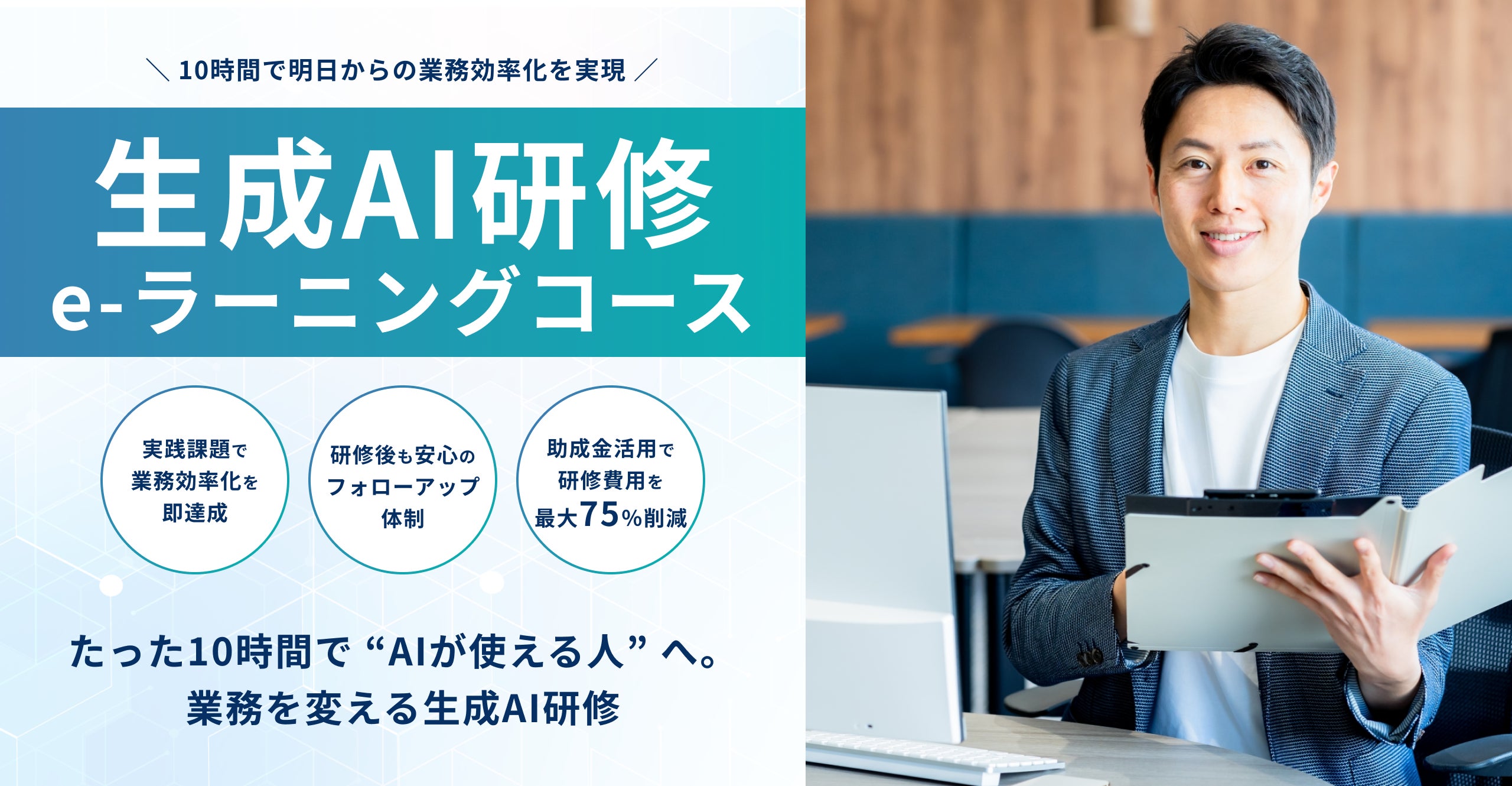 プレスリリース画像