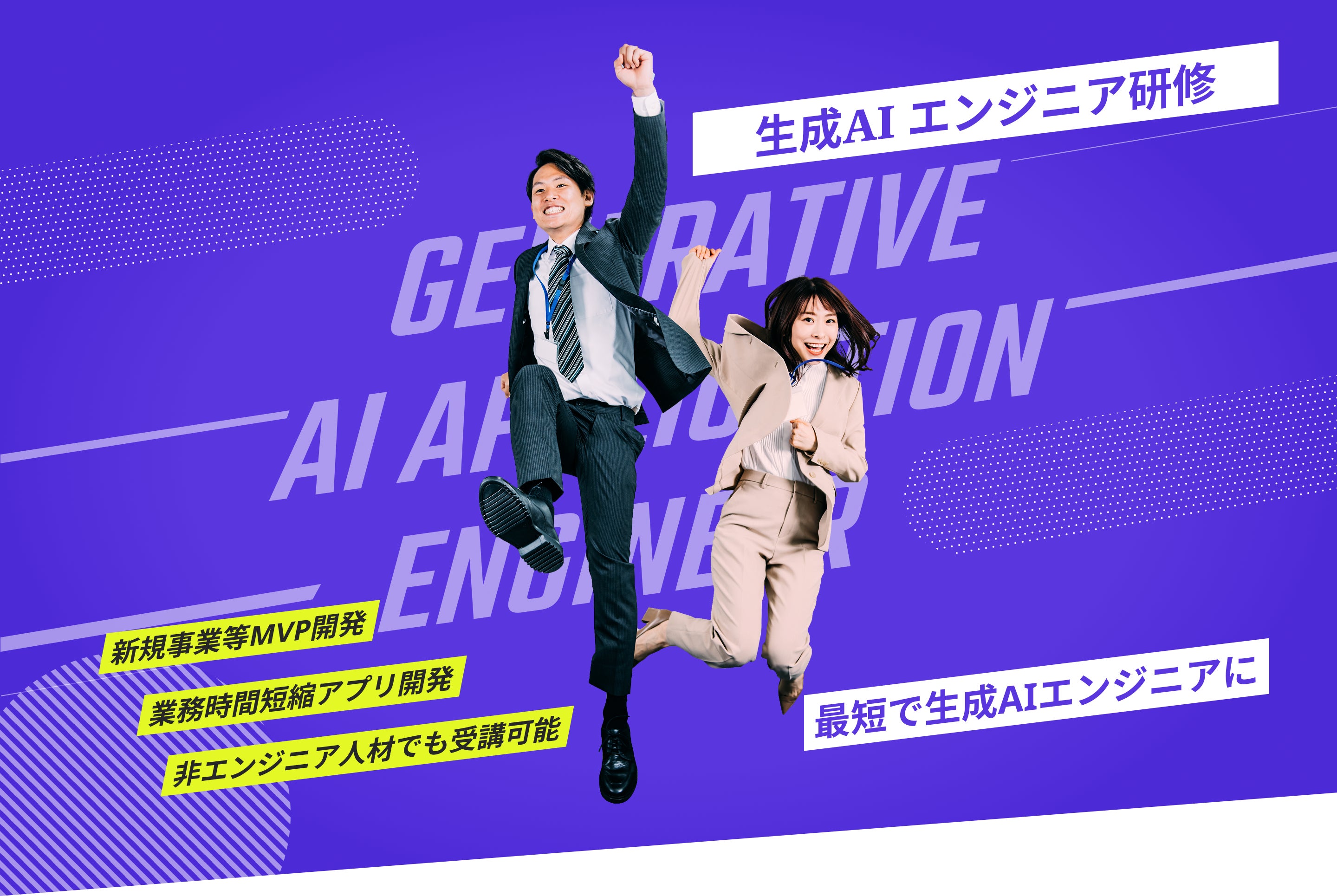 プレスリリース画像