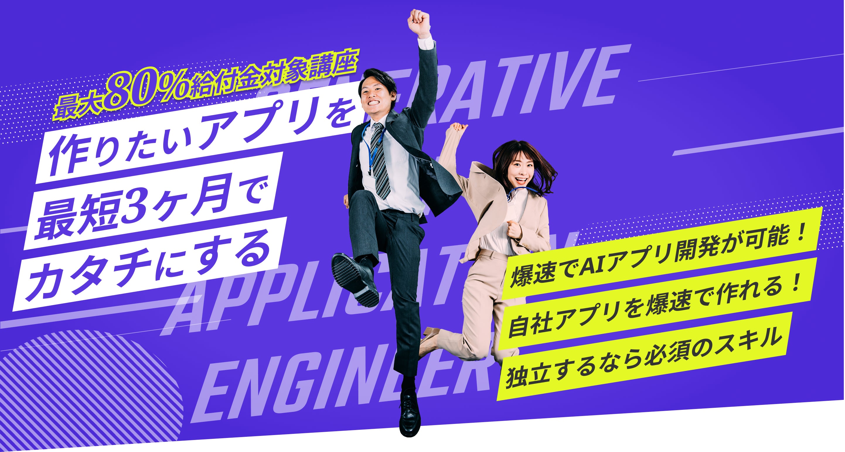 プレスリリース画像