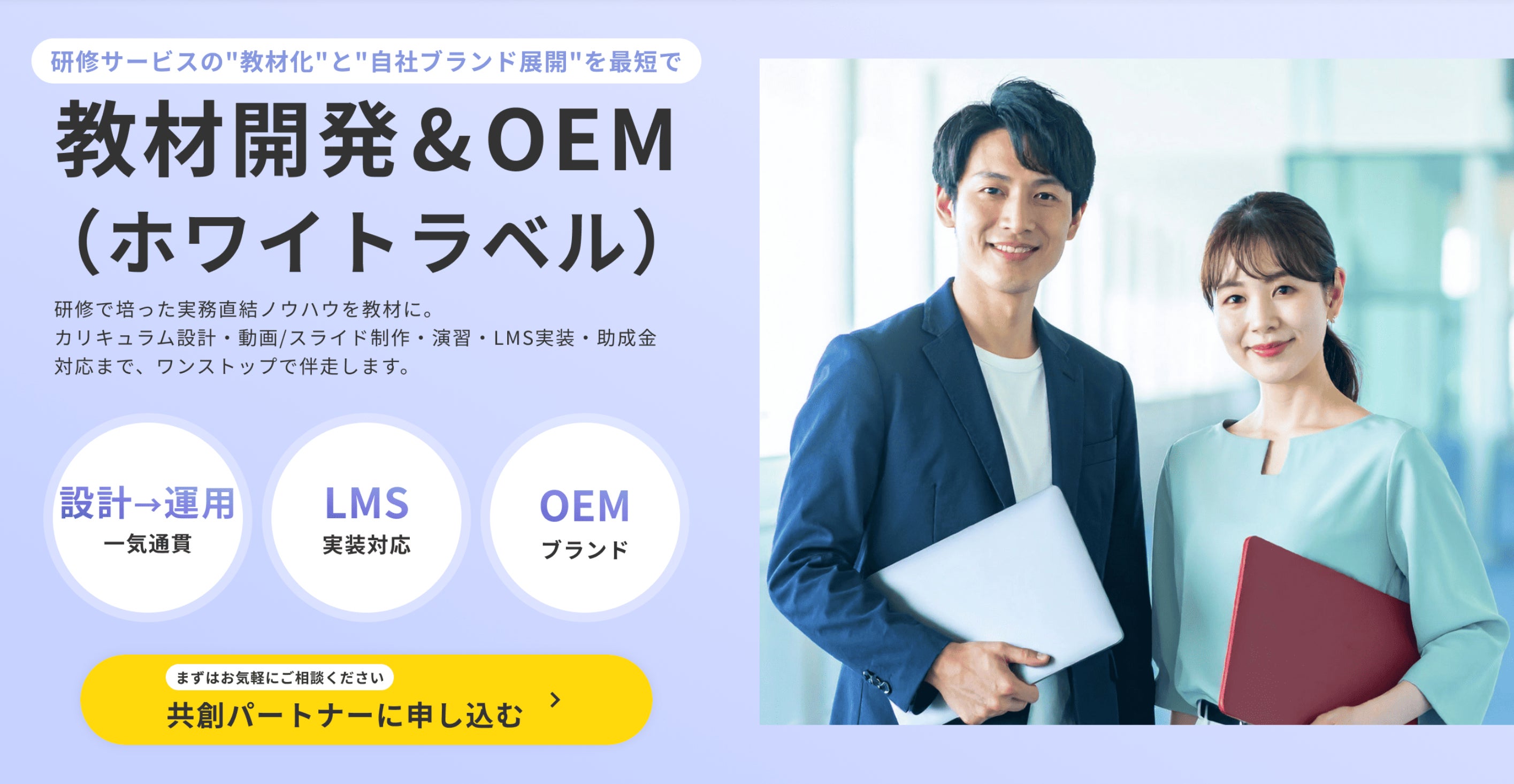 プレスリリース画像