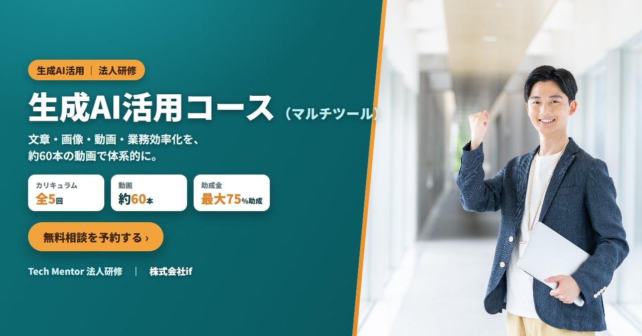 プレスリリース画像