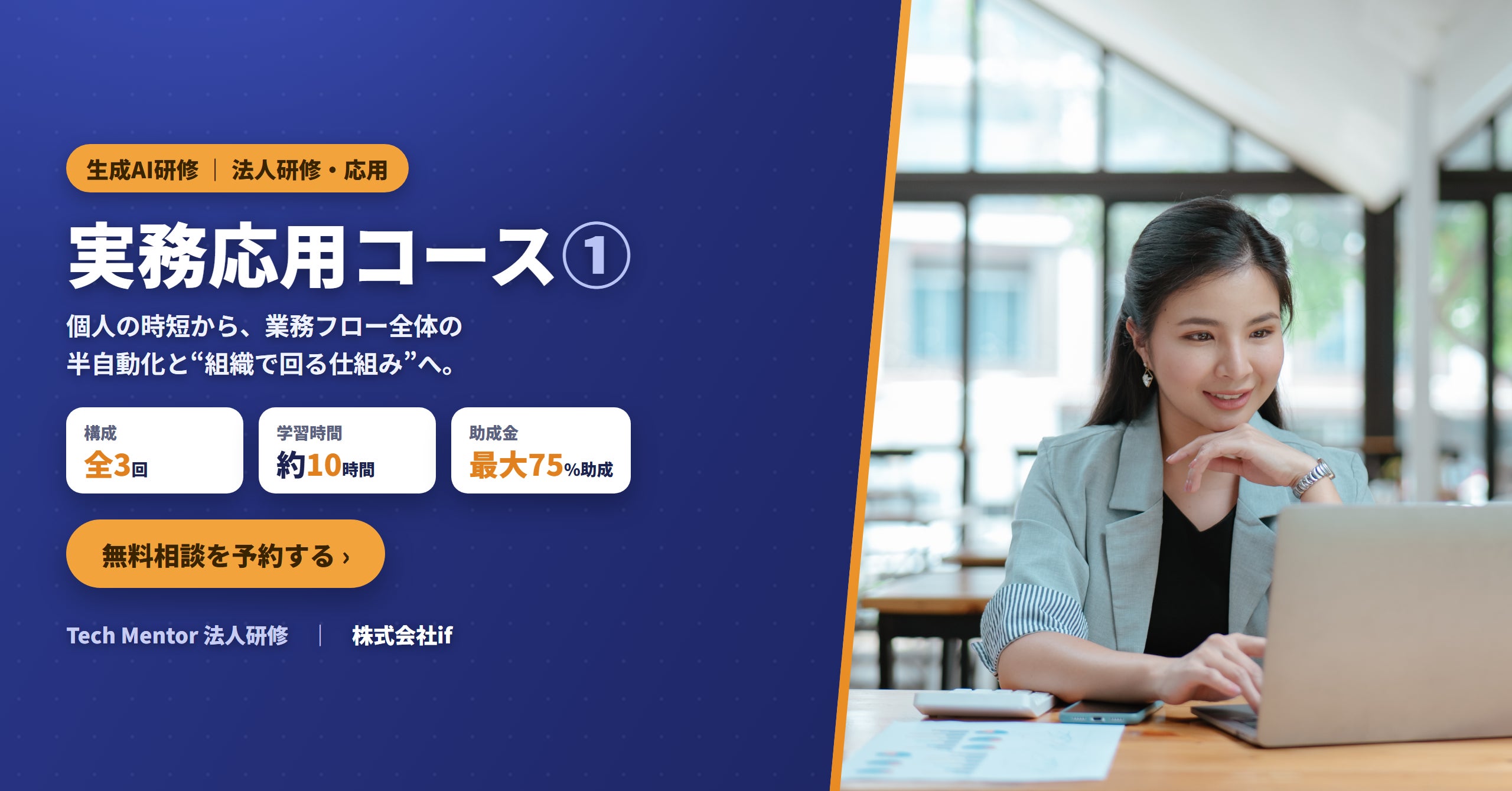 プレスリリース画像