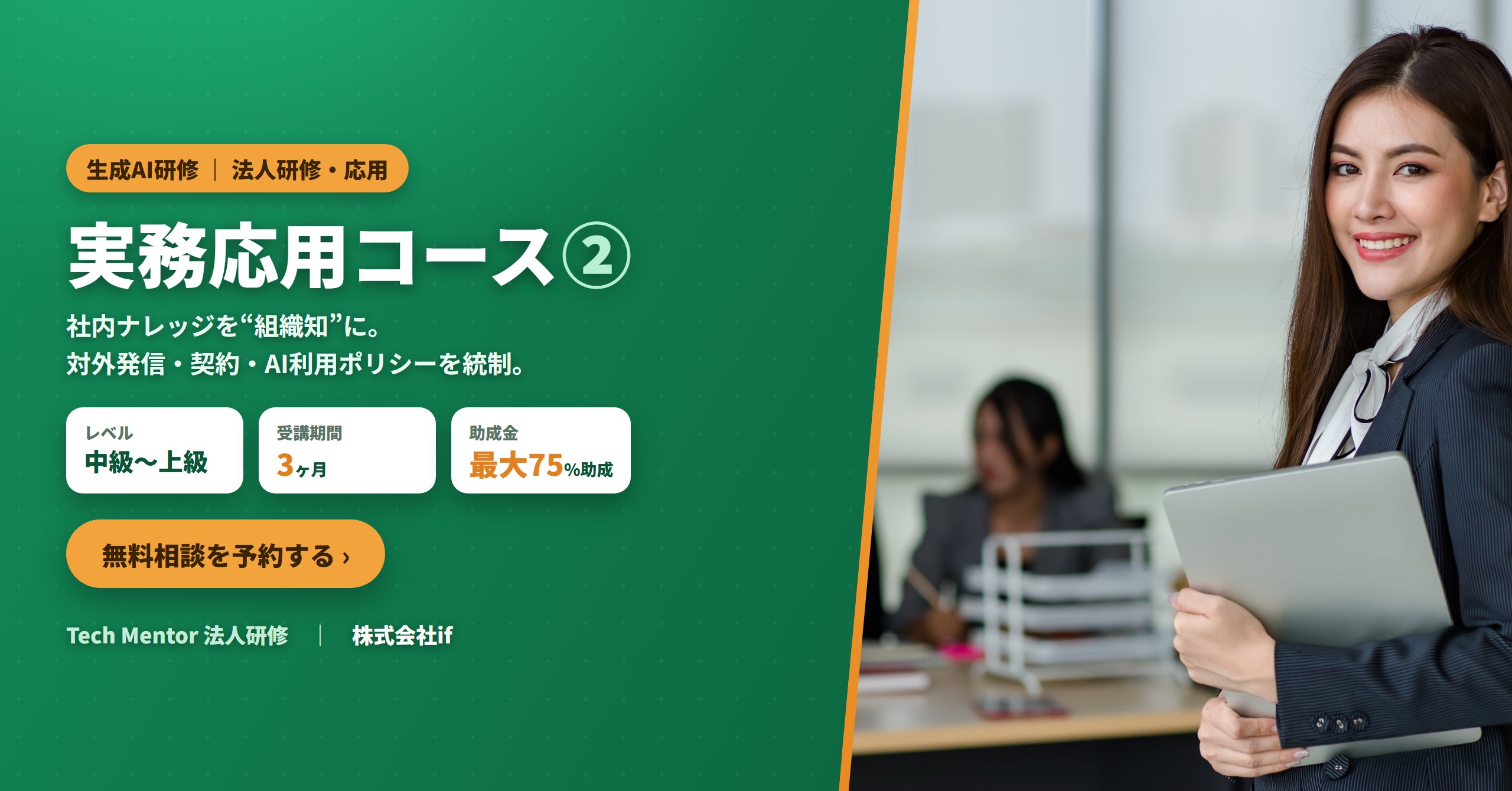 プレスリリース画像