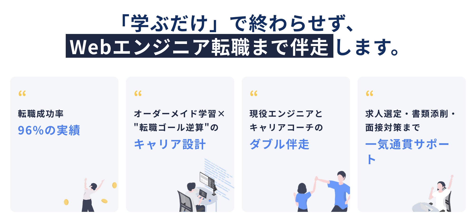 プレスリリース画像