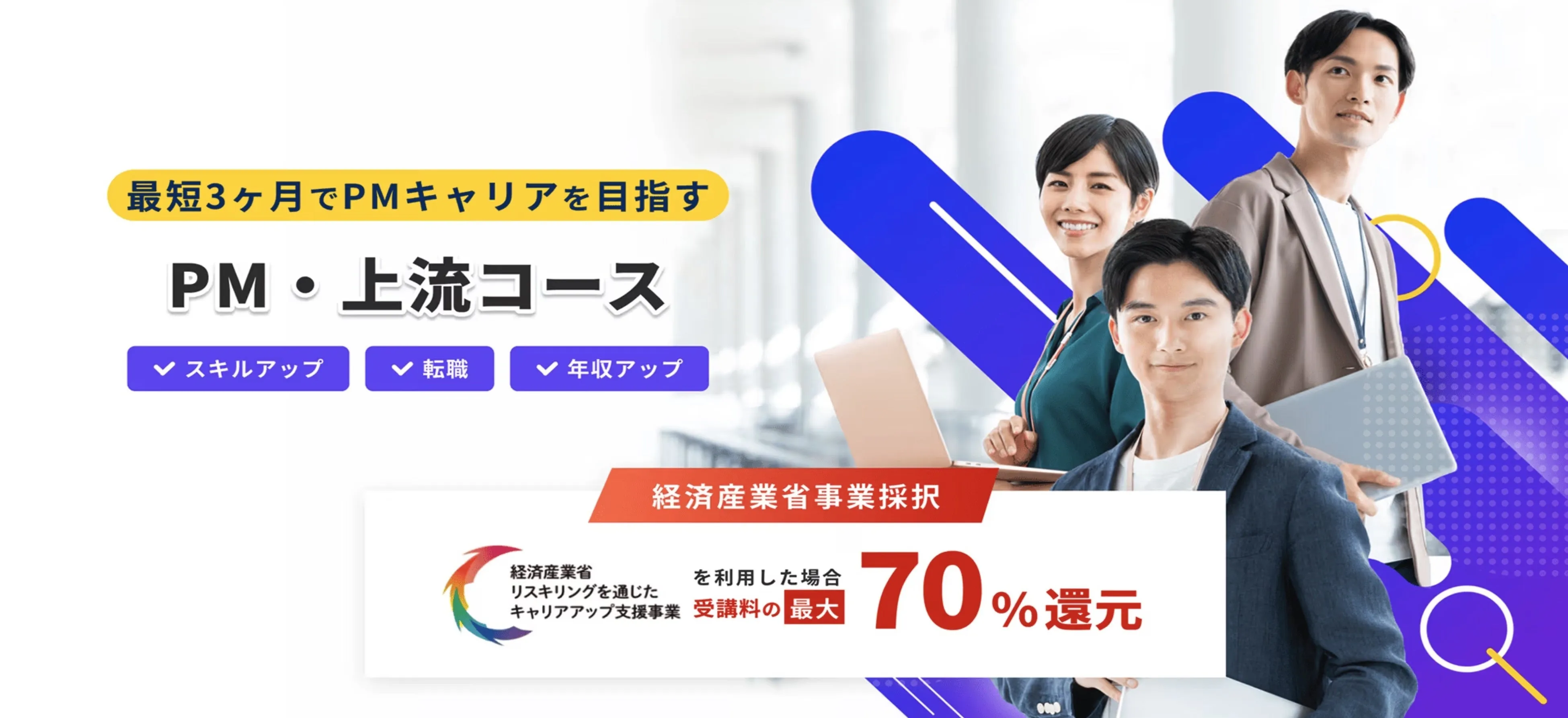 プレスリリース画像