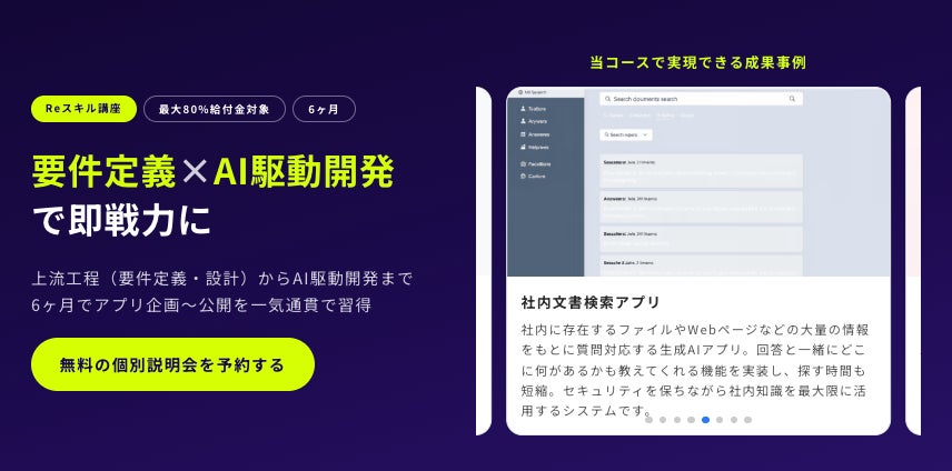 プレスリリース画像