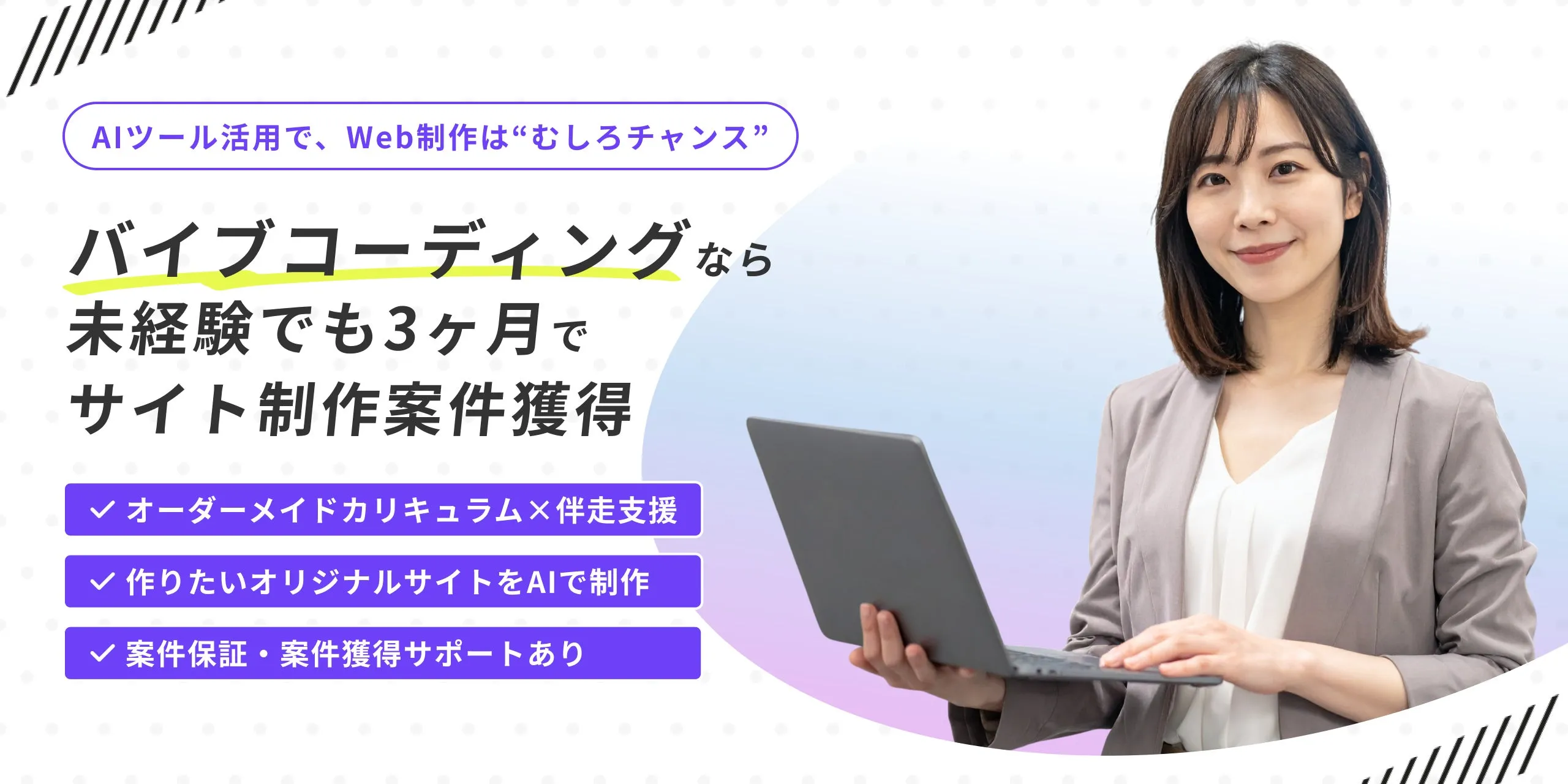 プレスリリース画像