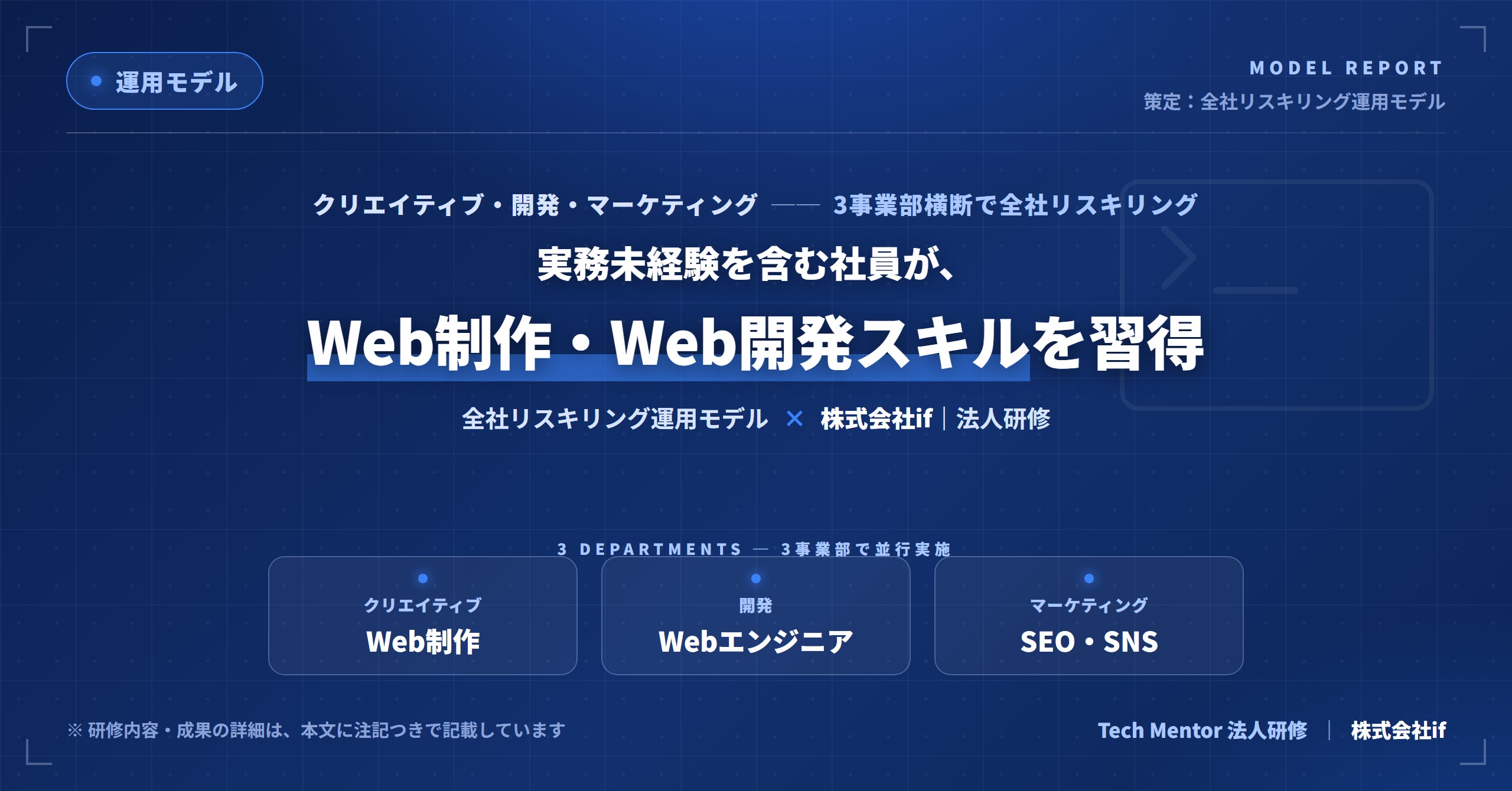 プレスリリース画像