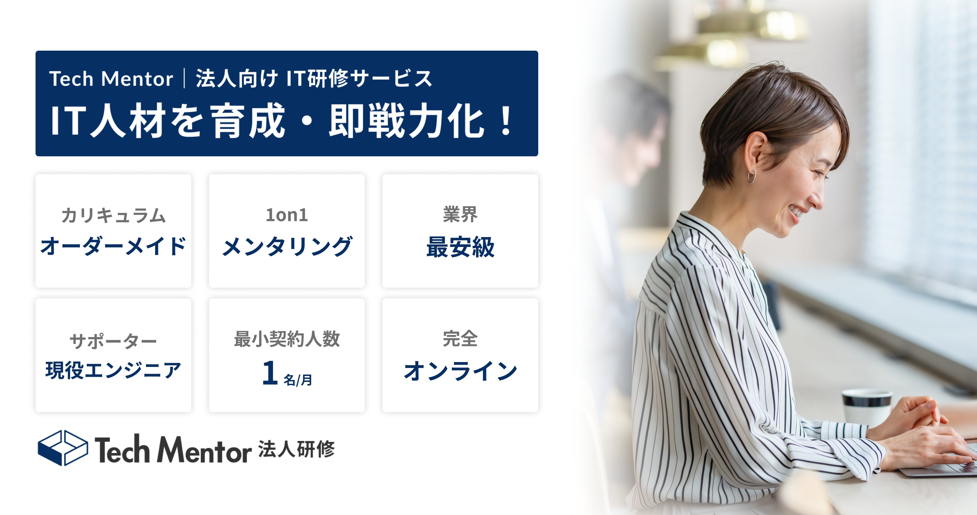 プレスリリース画像