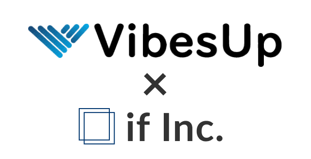 受託開発事業にて、補助金活用支援の株式会社VibesUpとパートナーシップを締結