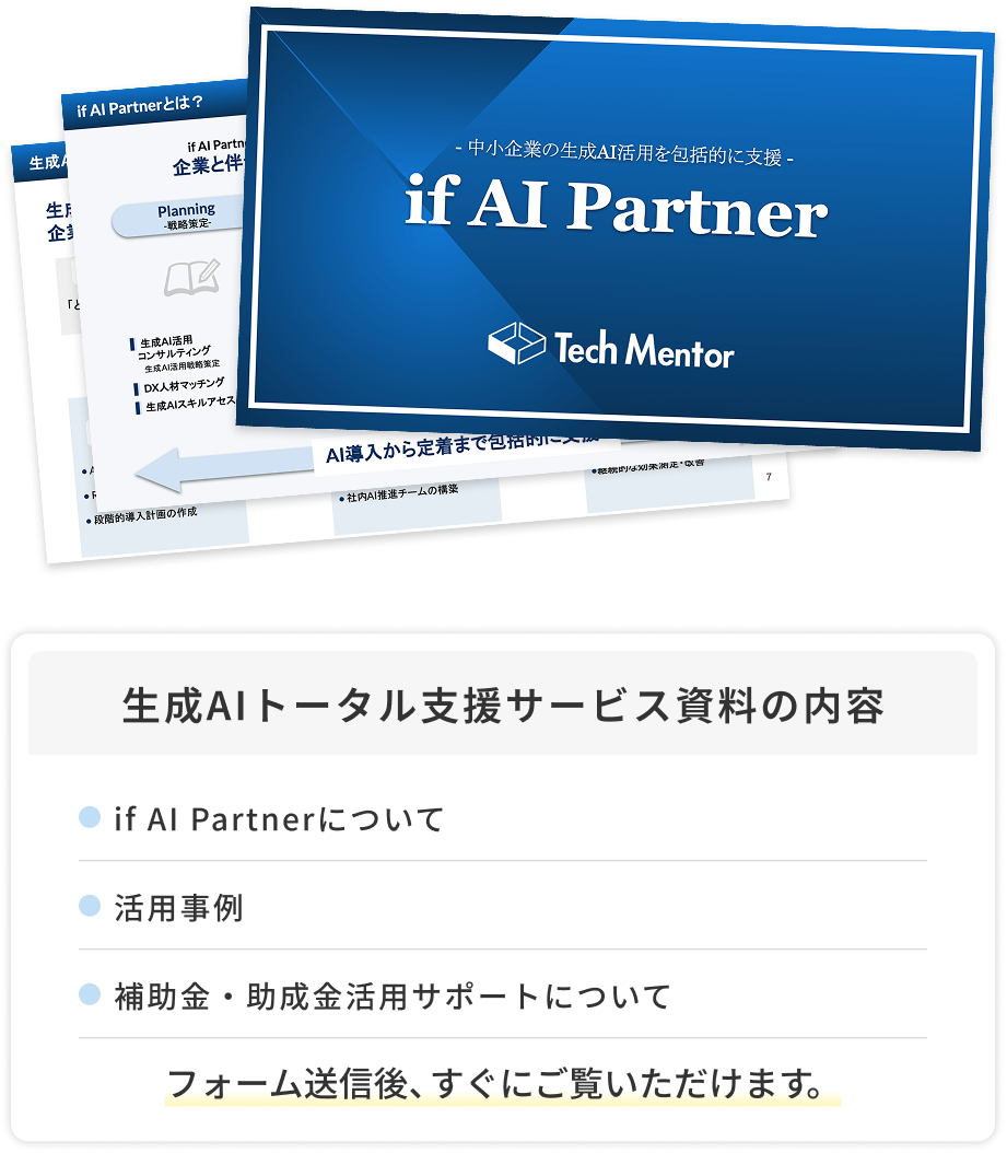 ダウンロード用の画像